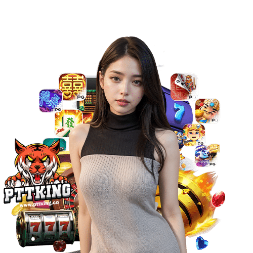 pttking เครดิตฟรี